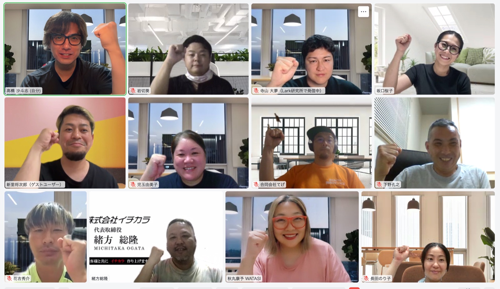 各部代表者会議の参加メンバー集合写真